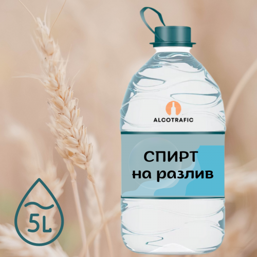 Спирт на разлив 5 литров 96% в Украине: всё, что вам нужно знать